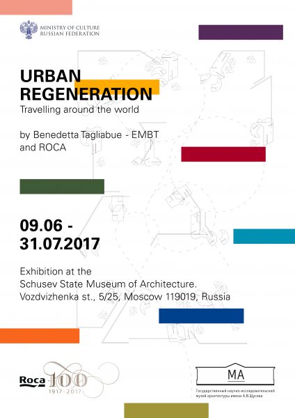 Expo 'Urban Regeneration'