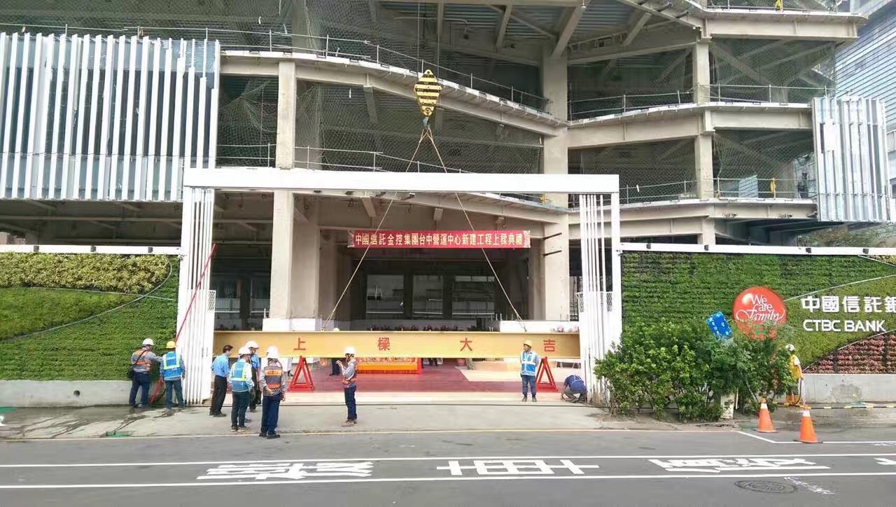 Taichung Tower ceremony