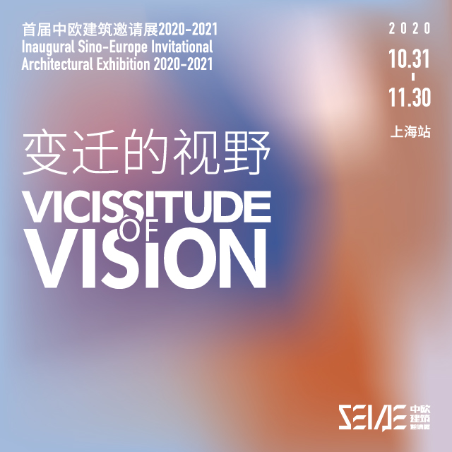 Sino-Europe Architectural Exhibition 2020-2021 2 Poster banner square