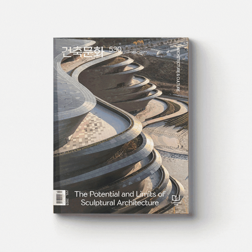 ARCHITECTURE AND CULTURE MAGAZINE 4 5a4716642e511a69647b9fa70f7b81d6ebcd59c025abded5d6ddc5c3e0937a88